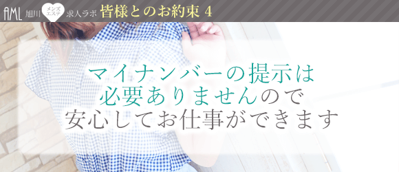スライドショー